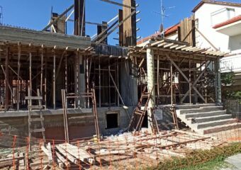 Κατασκευή σκελετού